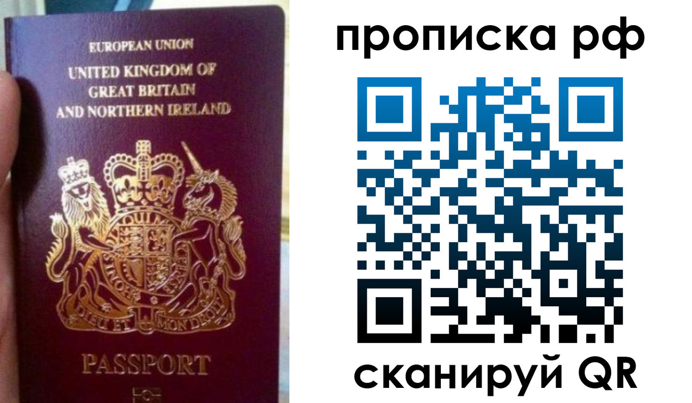 прописка для школы в Полярных Зорях
